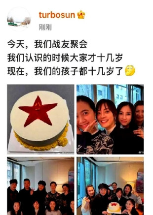 孙俪，低调发文！3月6日，孙俪突然低调发文，没想到20多年过去了，孩子都十几