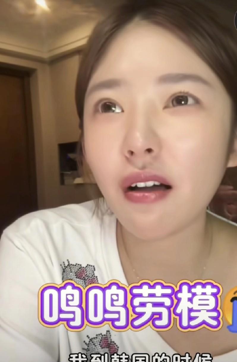 黄一鸣说她在韩国的时候，为了有力气工作，跑去打大蒜针，大家知道大蒜针是什么东西吗