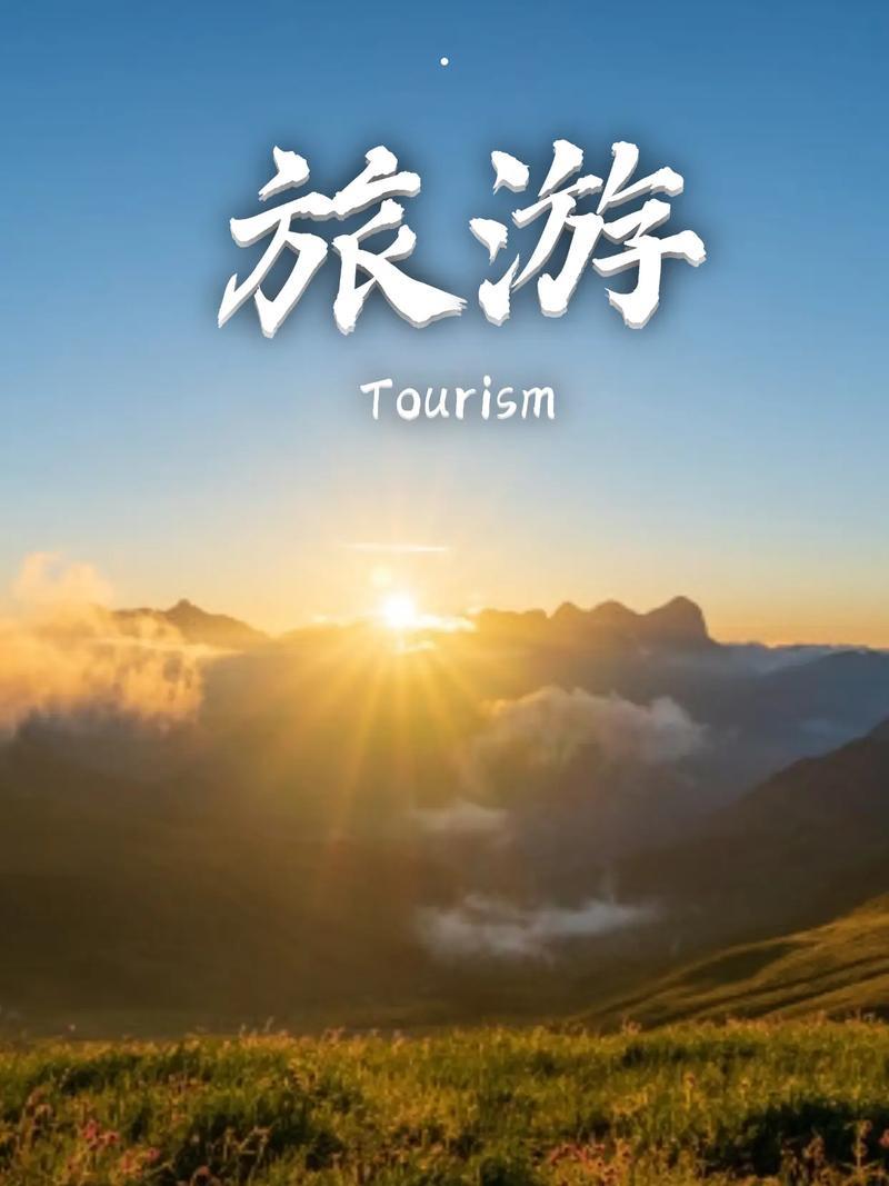 出门旅游，这才是你的“护身符”！朋友，别傻了！你以为旅行全是风和日丽，诗和