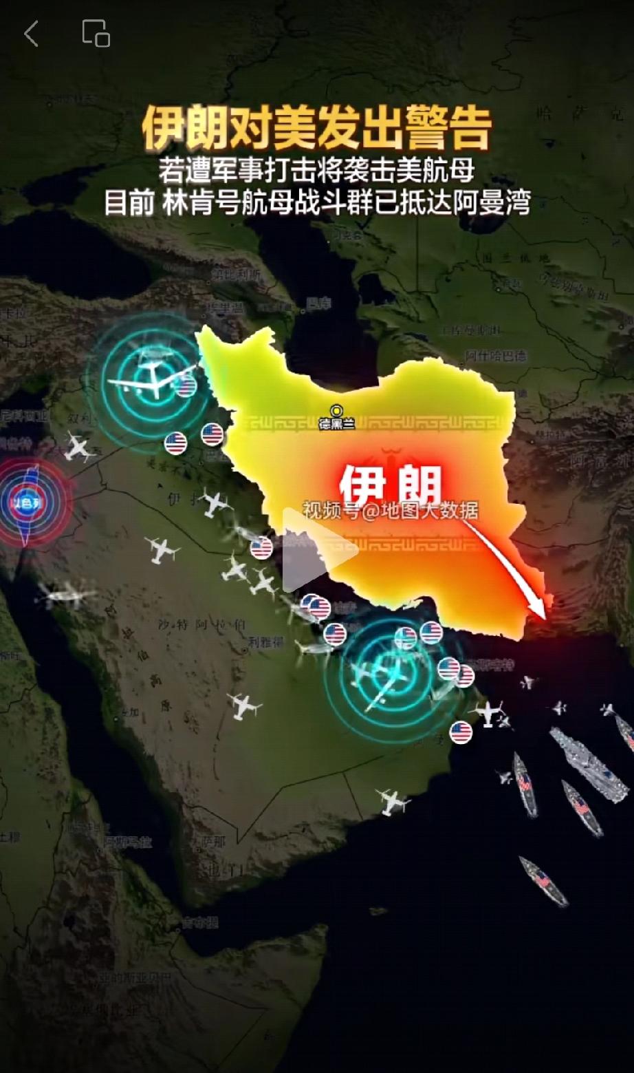 恶霸终究是恶霸，还是来了。这次美国打伊朗是毫无疑问的，之前是还未到开打只是时候