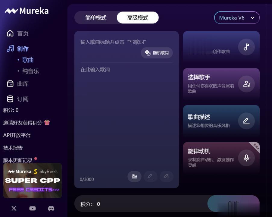 财报 | 凭什么昆仑万维可以用AI在海外赚大钱?