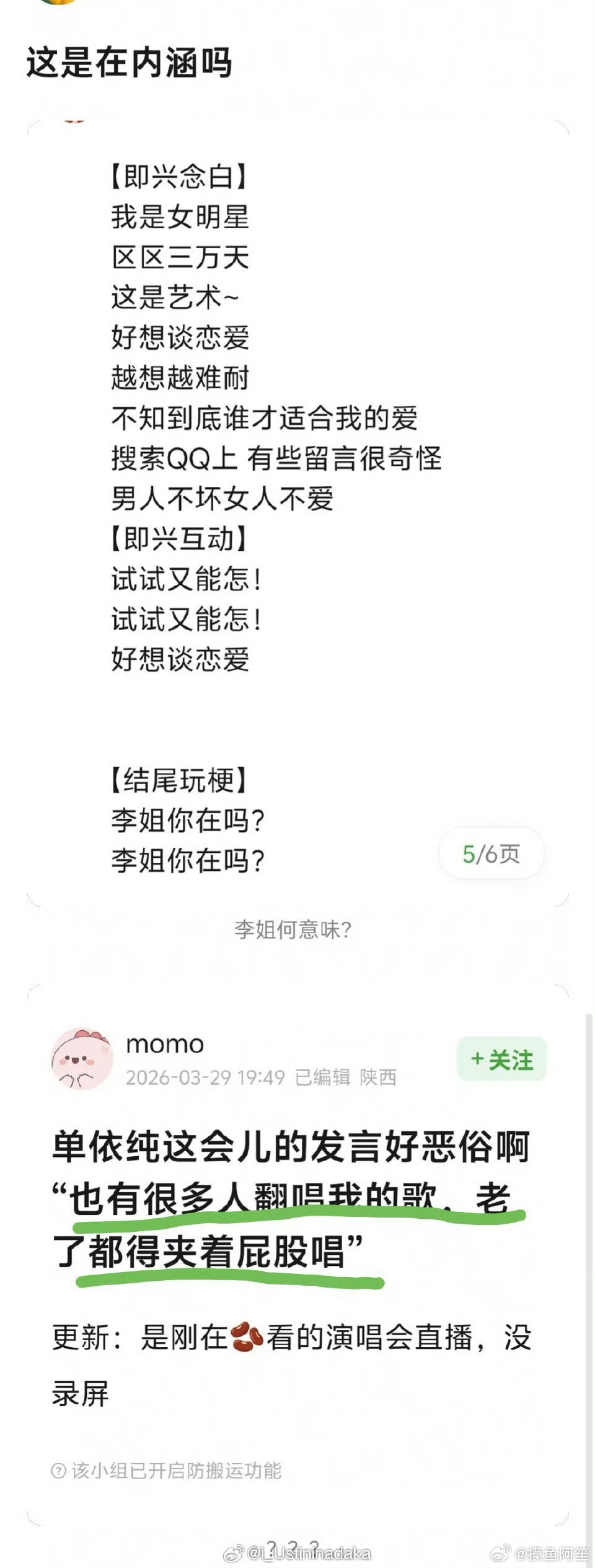 不懂什么是年少成名飘起来可以看看她