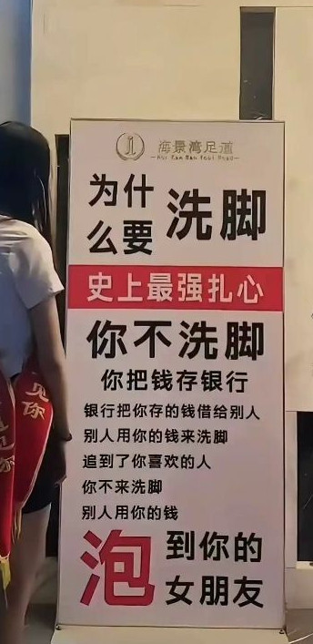 这真是太特么扎心了啊！