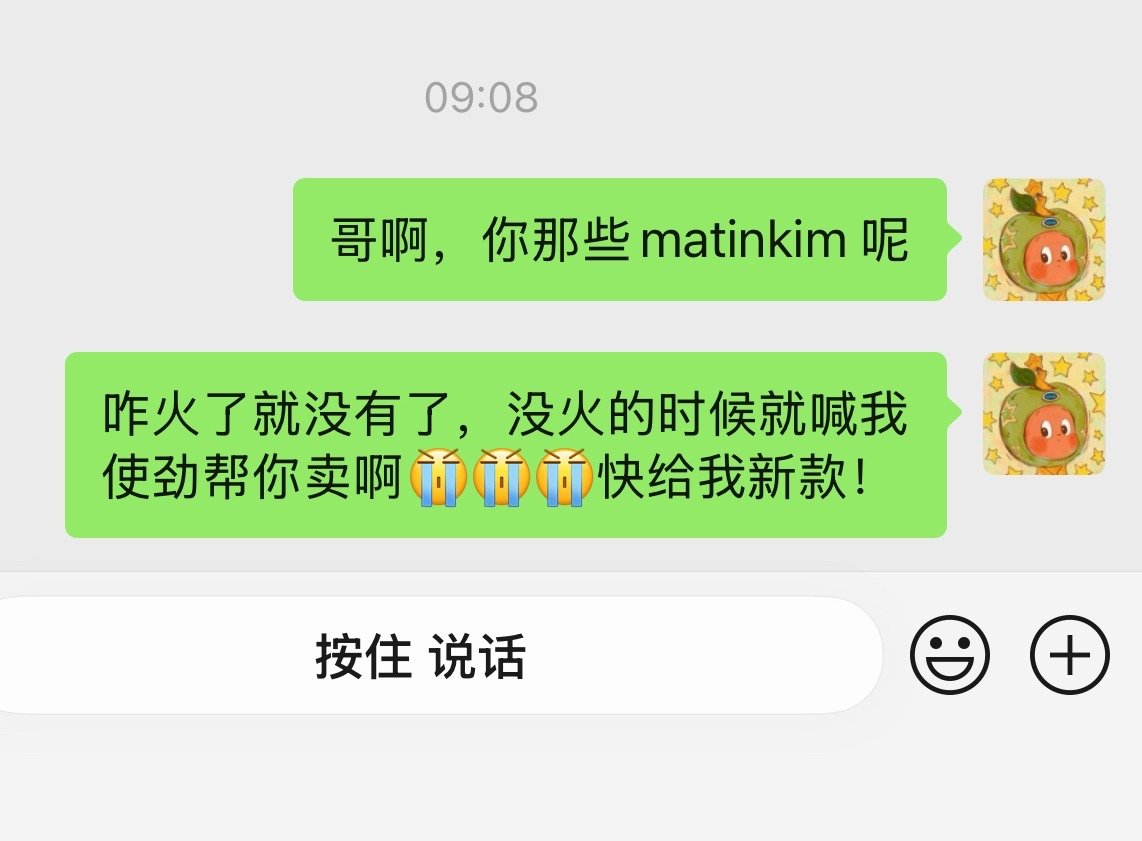 想起咱那绝情的老大哥来了，他家这些年都经常代工外套类啊！必须立刻马上蛐蛐他几句才舒服[大笑]​​​