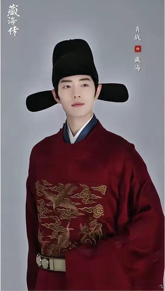 肖战也太有实力了！《藏海传》播出不到五天已超越《折腰》登顶第一，《射雕英雄传》上