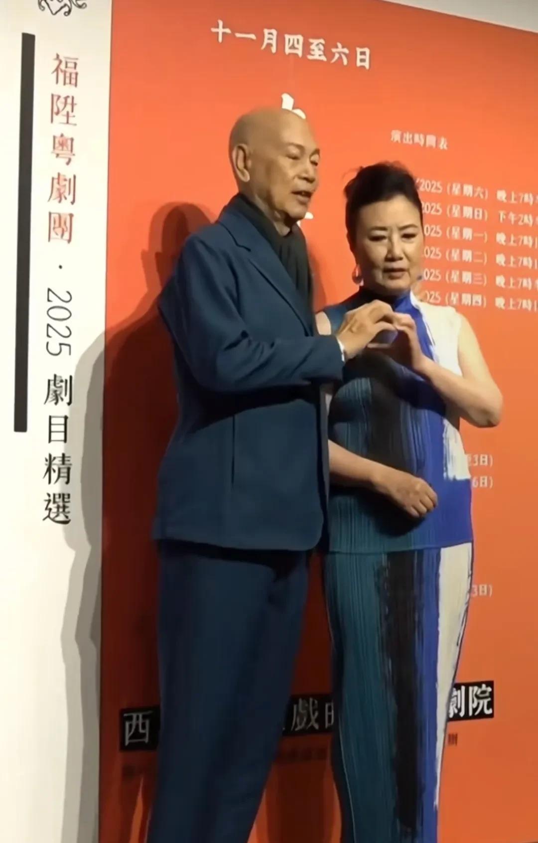 近日，罗家英和老婆汪明荃宣传俩人的新粤剧节目，同台秀恩爱。罗家英穿着小西装，脖