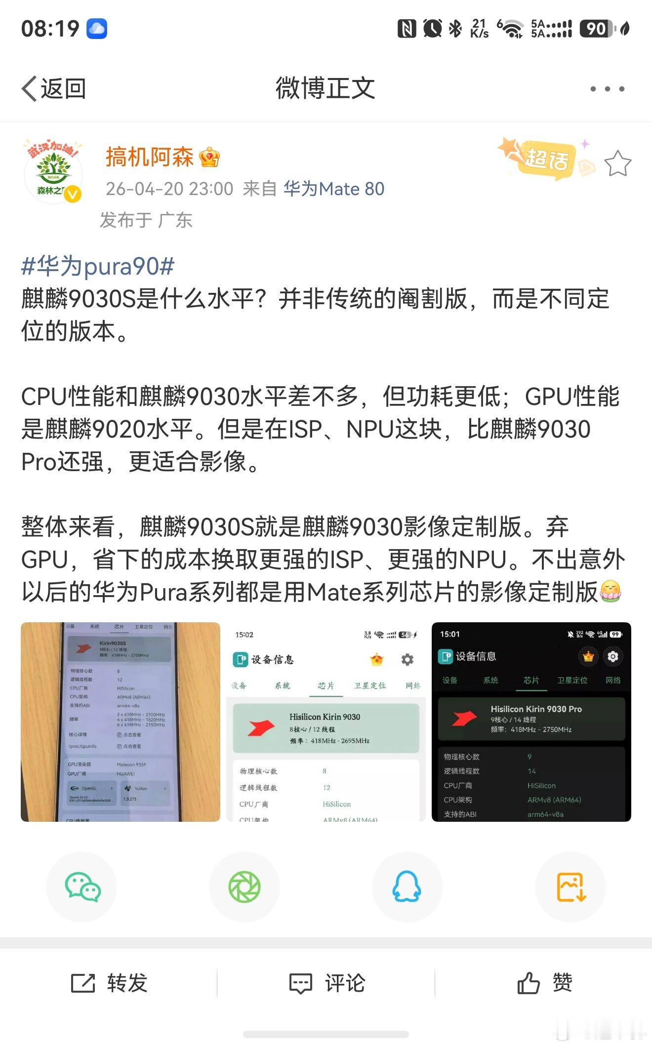 这个评价我还是非常赞同的！