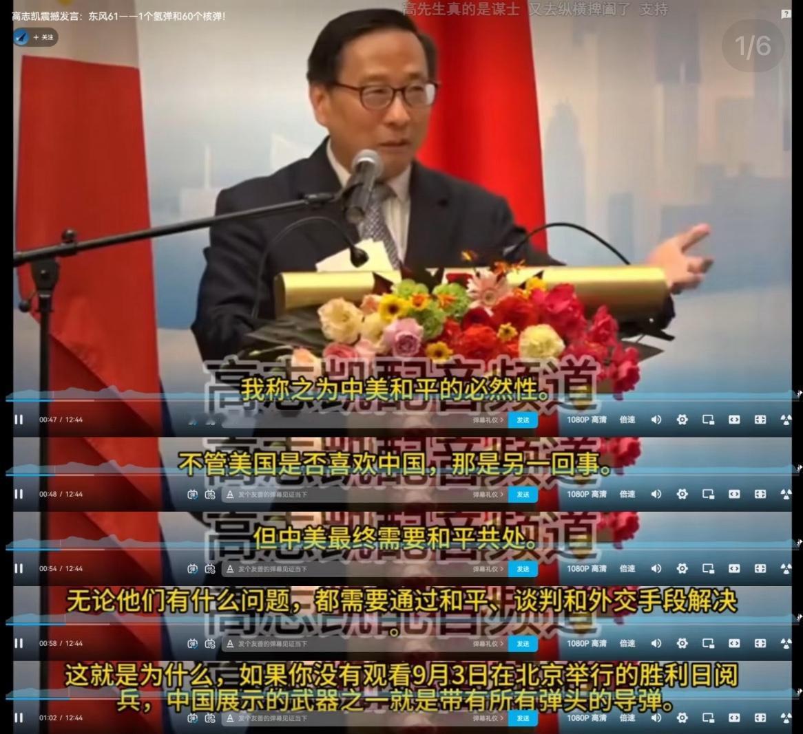“高志凯这提议太敢说了！台湾统一后要给2300万人‘查户口’，一直查到194