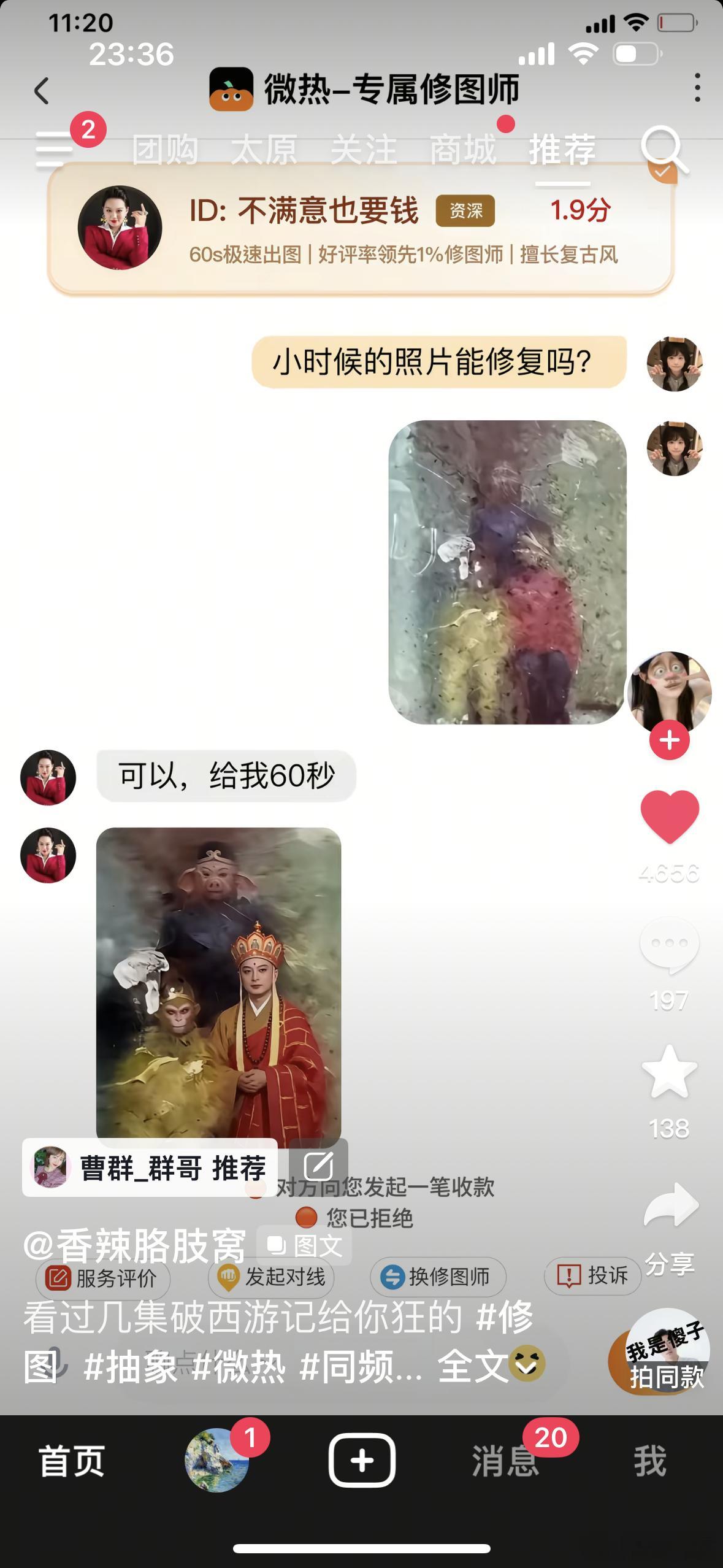 哈哈哈哈哈哈哈哈哈哈哈哈哈哈哈哈哈哈哈哈哈哈哈哈笑拉了对不起实在没忍住哈哈哈哈哈