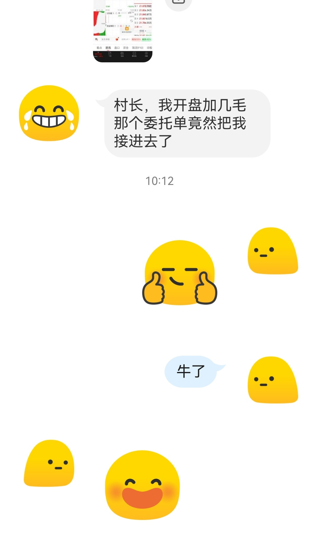 你这个就厉害了[笑着哭]​​​