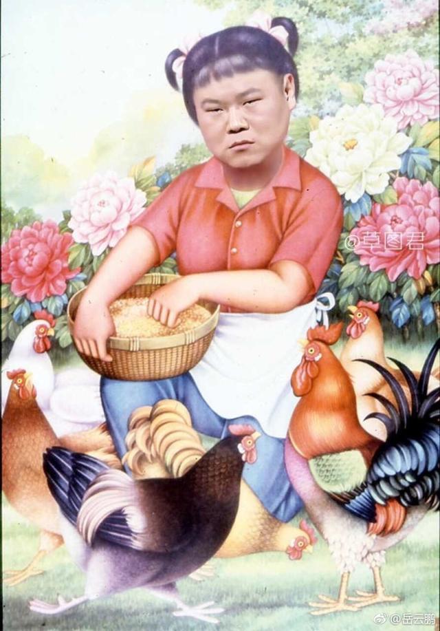 网友给明星p图: 鹿晗变身东北姑娘, 陈妍希秒变三毛, 笑到抽筋