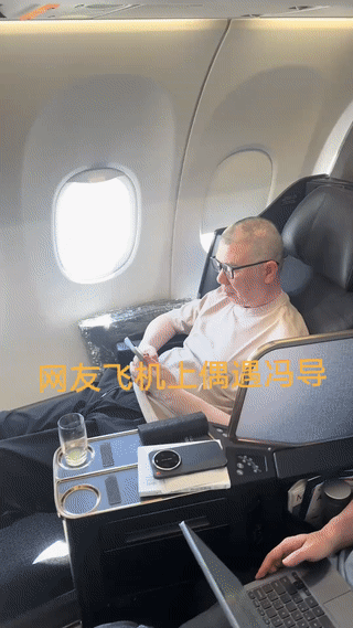 北京网友在飞机上偶遇大导演:冯小刚？当时他和身边的工作人员一起坐在头等舱座位上