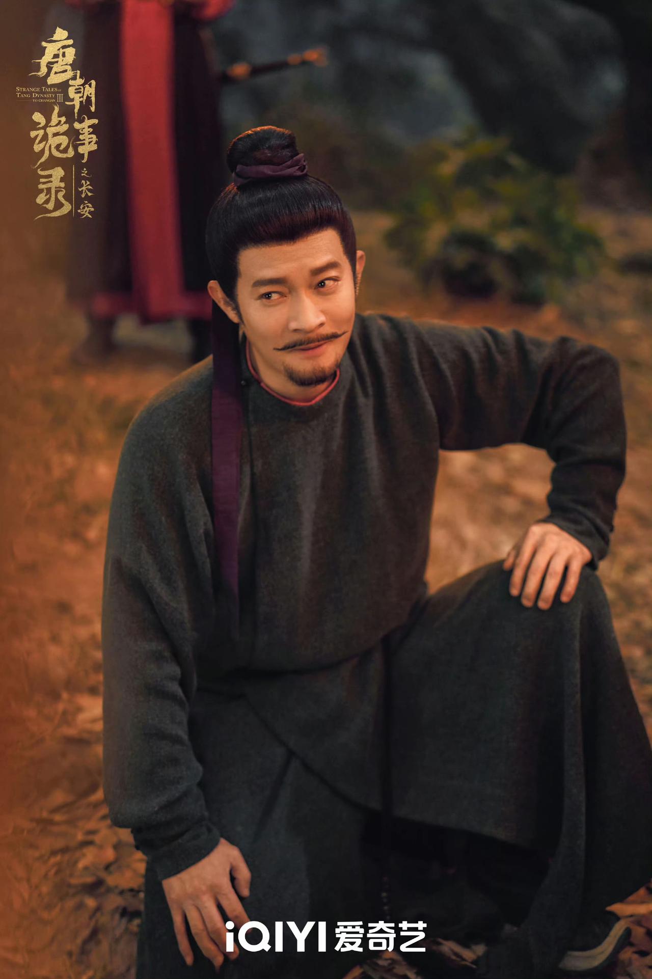 《唐朝诡事录之长安》追完了，又剧荒了😰，大家都在追什么剧，求推荐！目前正在热