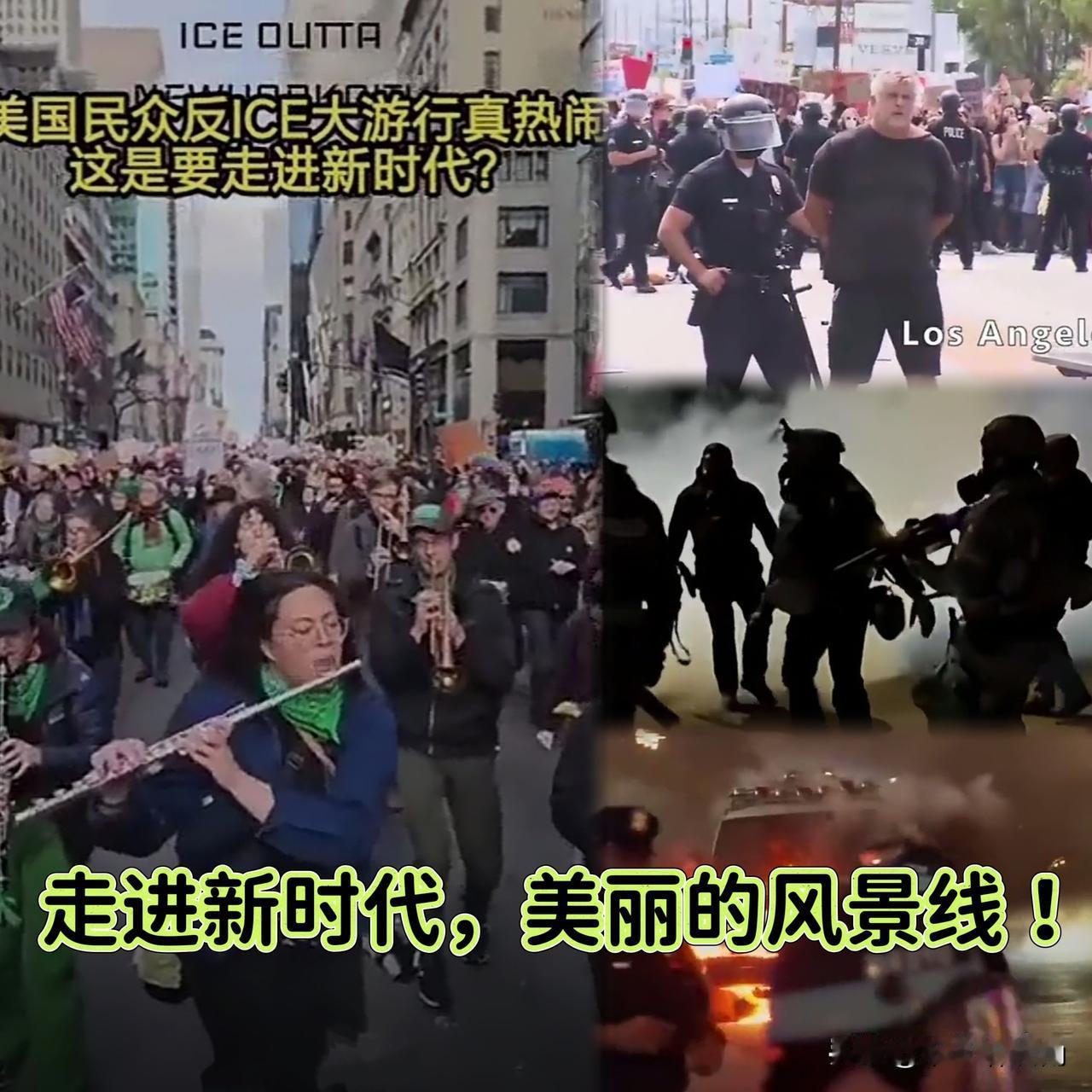 漂亮国再度上演“美丽的风景线”，这次是执法变施暴！全美数十城乱成一锅粥，抗
