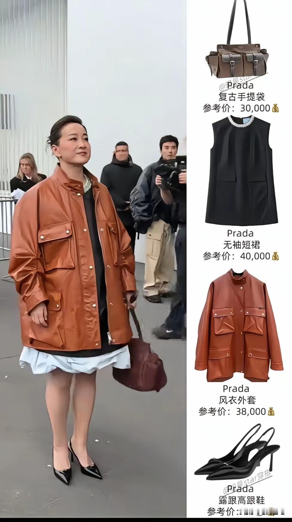 人是瘦了不少，衣服贵也是贵，就是像极了乡村女干部进城开会的样子盘起来的头发，一