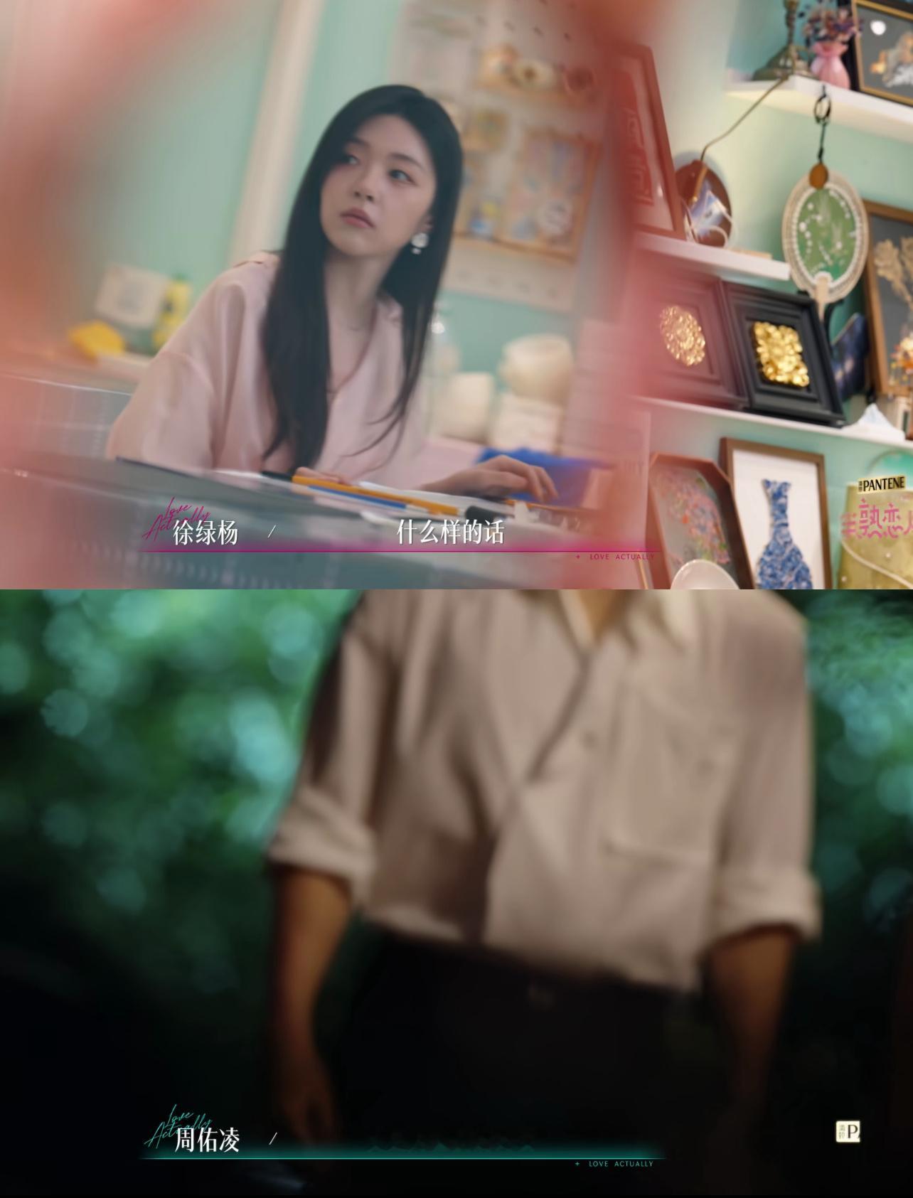半熟恋人恋综版燃冬半熟恋人柳柳被截胡后，周佑凌竟直接追来三人约会？柳柳手握两张约