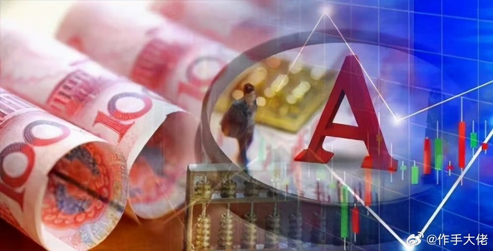 周二主力资金净流入个股1.新易盛，通信设备净流入22.99亿，高速光模块龙头，深