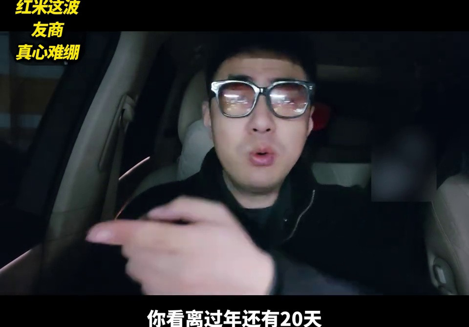 红米新策略令友商措手不及