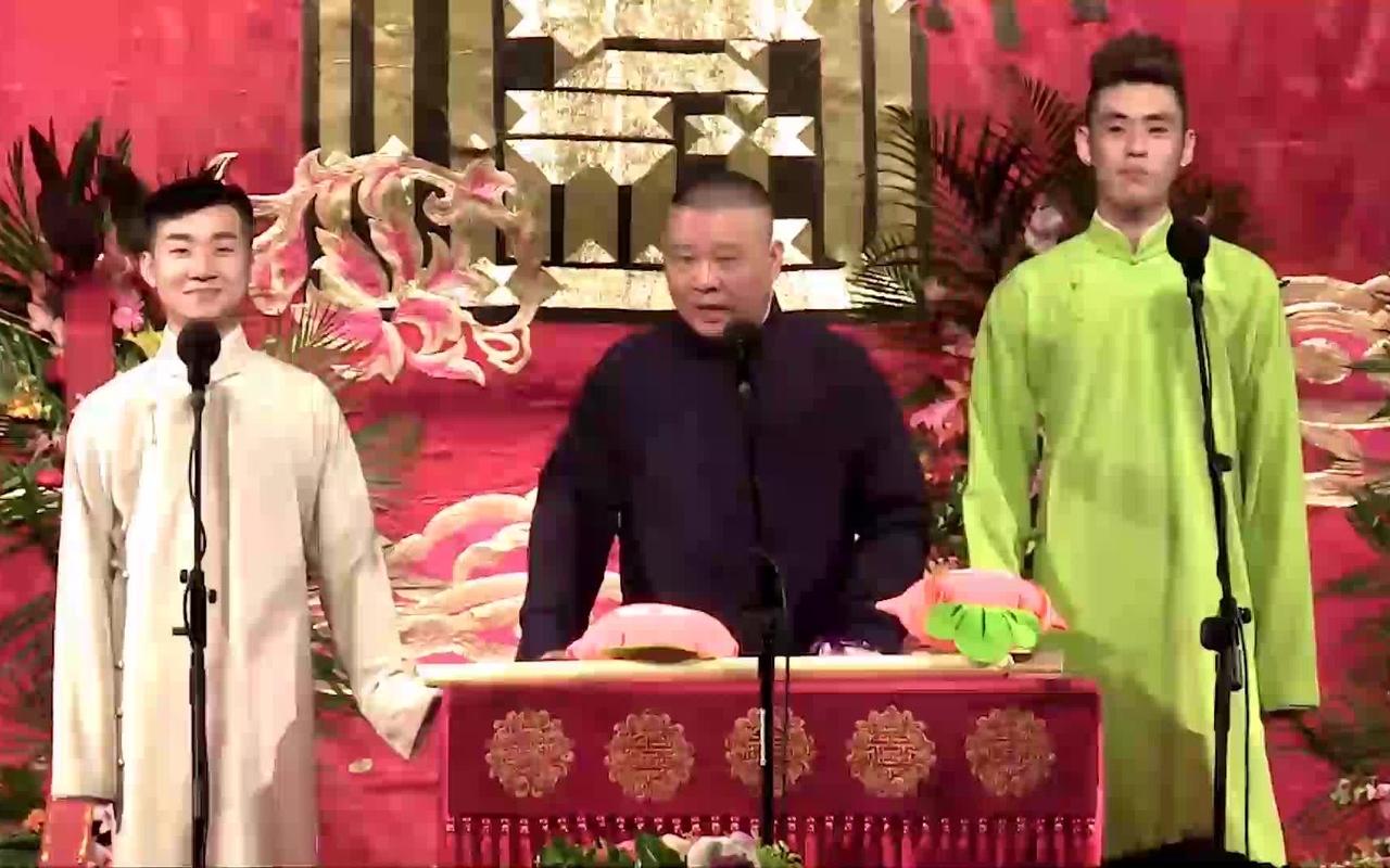 【郭德纲干儿子陶云圣婚期将近，德云社添人进口，你怎么看？】1月10日，德云社相