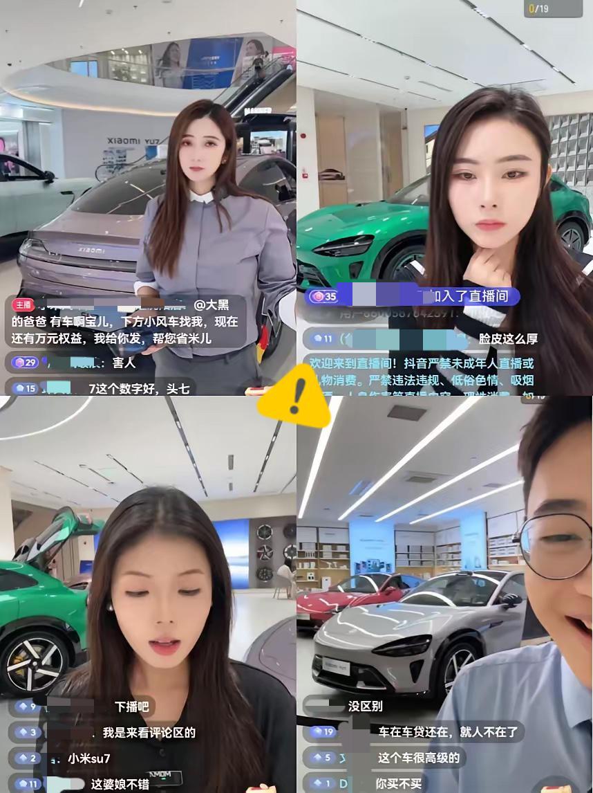 某米，奇葩的企业文化！！凌晨的火光还没散尽，救人者的手还留着血，小米汽车的直