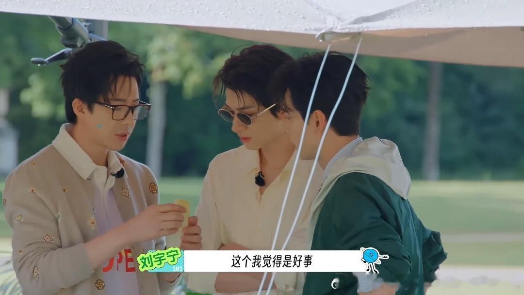 我看刘宇宁动脑时就孙红雷这样孙红雷被刘宇宁性感的大脑迷住了地球超新鲜刘宇宁的聪