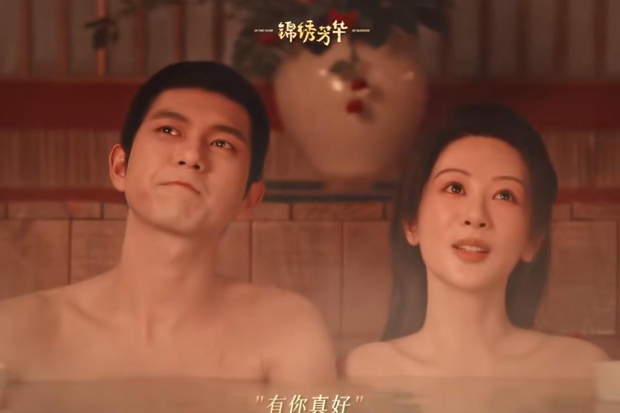 官网放出来的花絮，大家都说这是杨紫入行以来，尺度最大的一部剧了。这力度有点