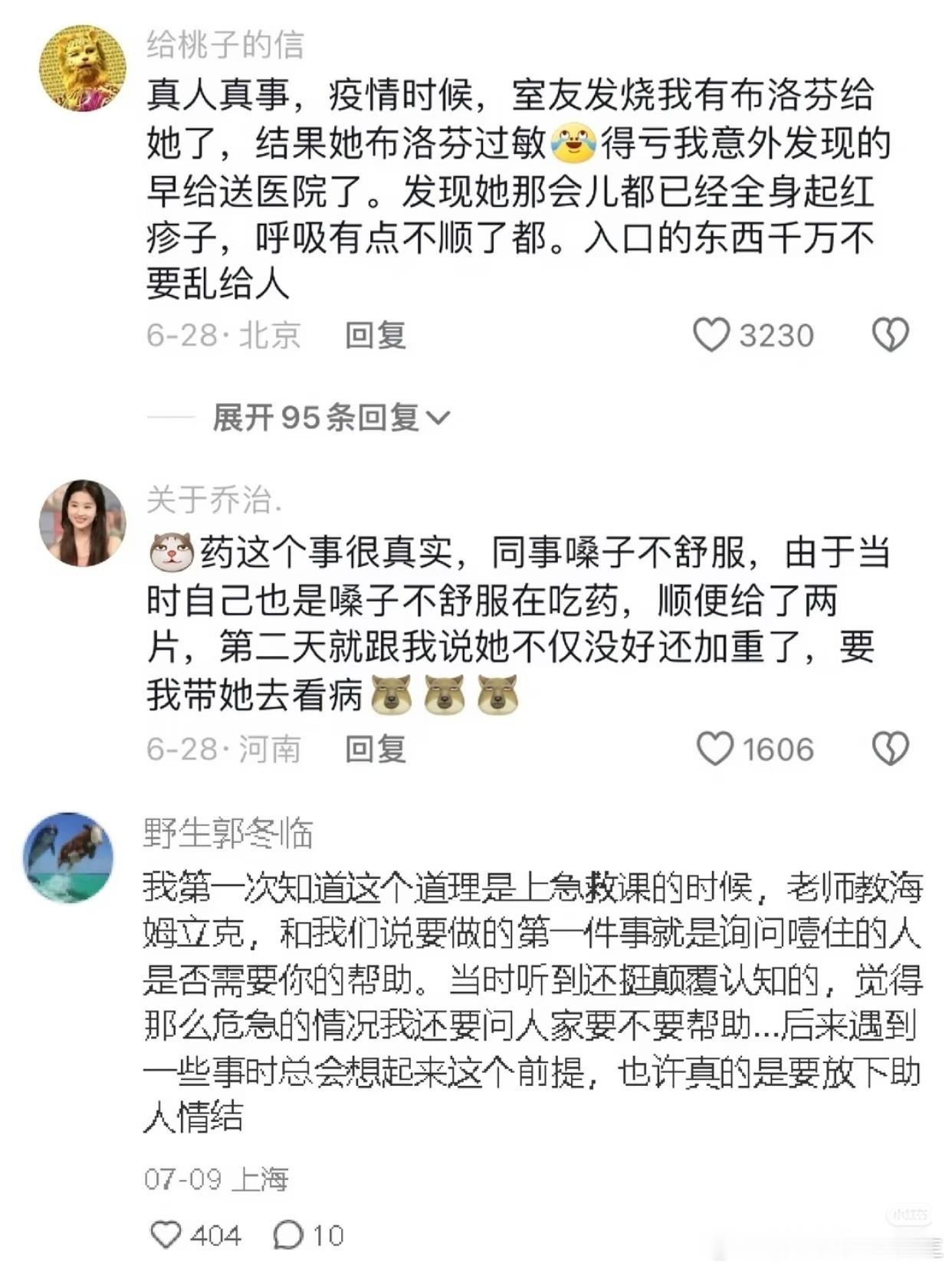 这才是应该学习的东西