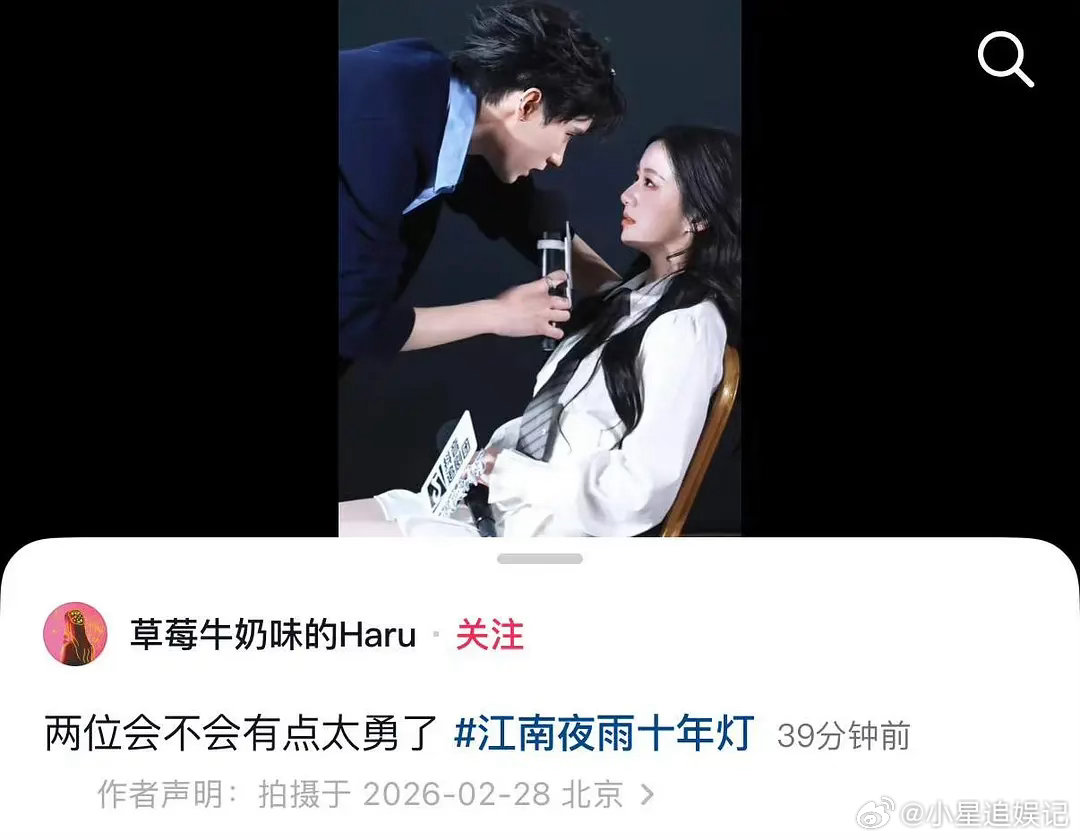 江湖夜雨十年灯的cp麦的太勇了啊，画面莫名的心酸啊