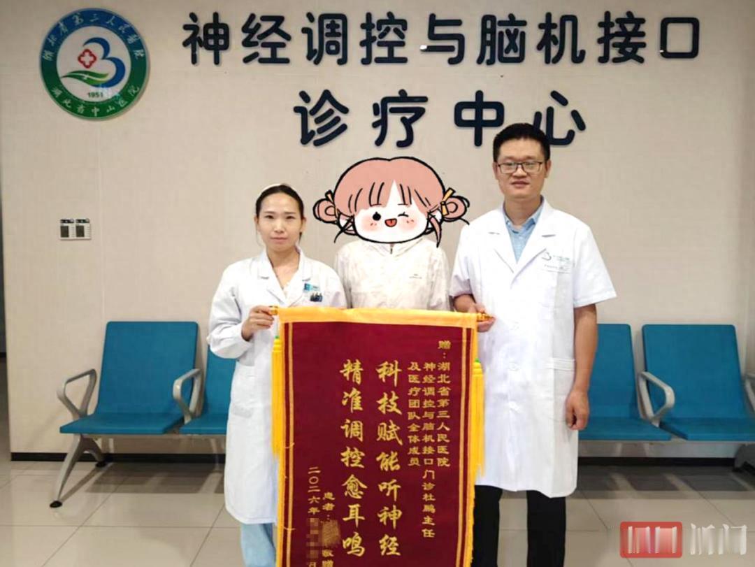 “万万没想到！”8月3日报道，吉林长春，一女子被耳鸣困扰5年，她感觉耳朵里像藏了
