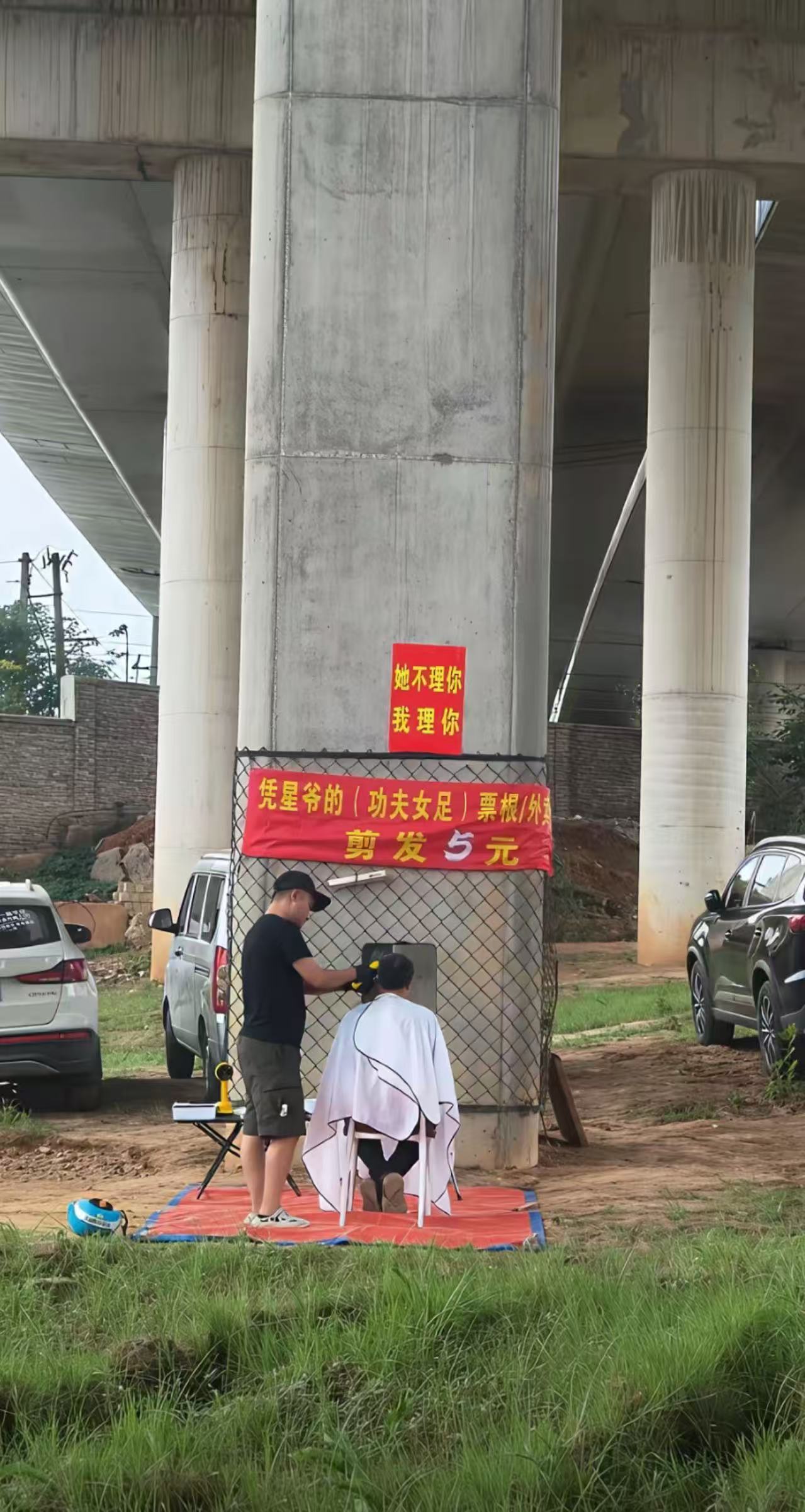 物是人非？​​​
