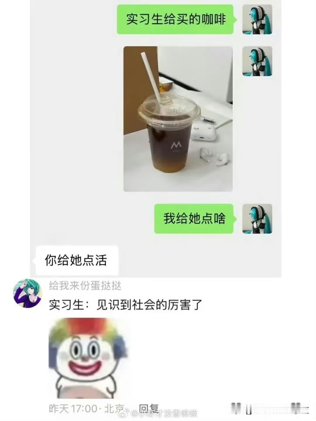 你就说给没给东西吧[doge]