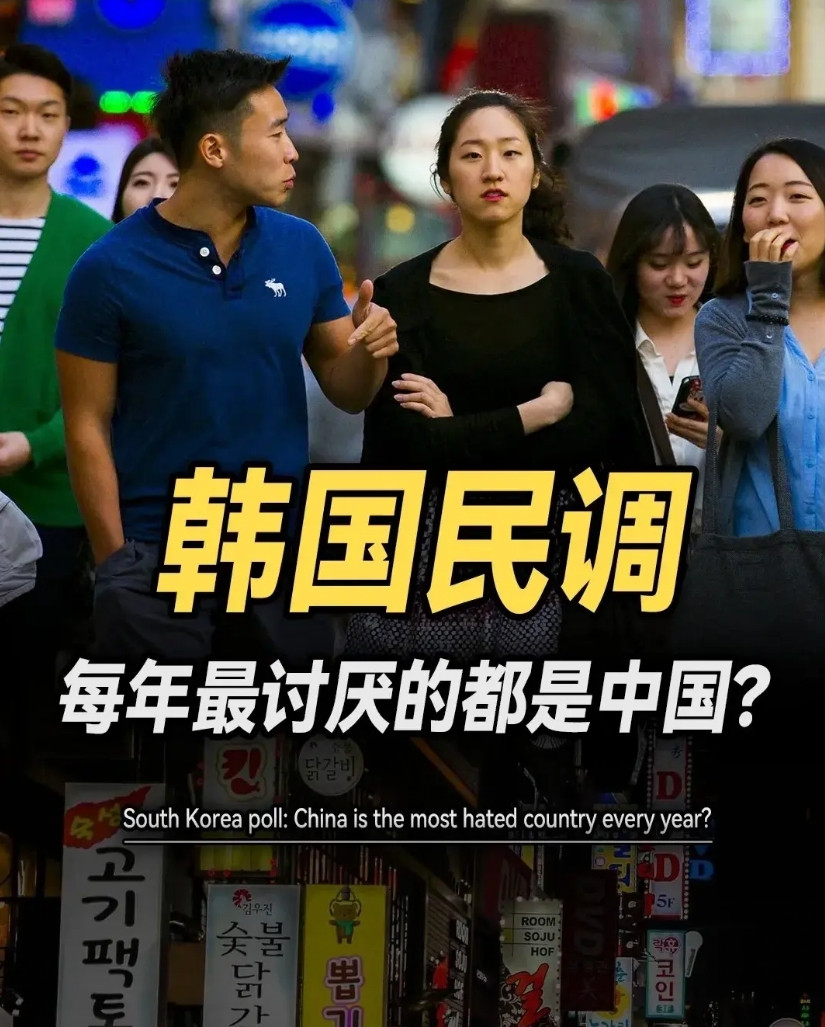 好感度爆表，89%韩国人支持美国！韩国人对美国的依赖程度全球第二，仅次于以色列
