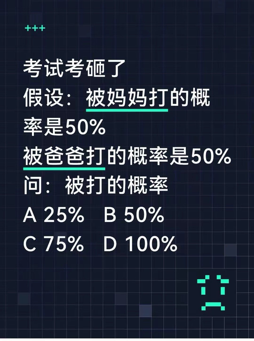 各位学霸，这题谁会？​​​