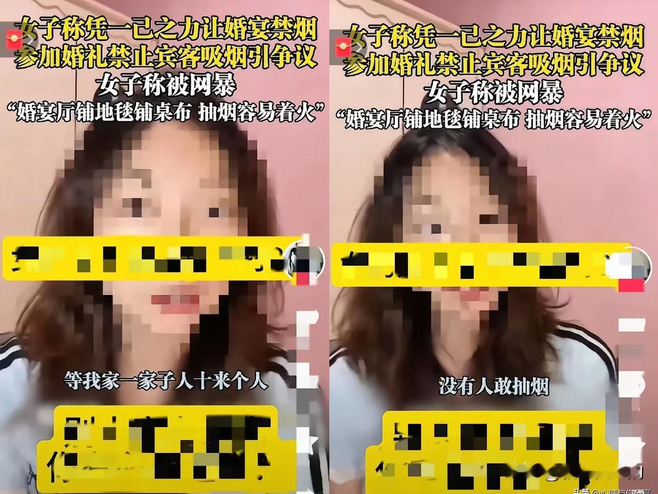 现在全网最社死的，应该就是禁烟小仙女的父母了吧，参加亲戚的喜宴，女儿却在