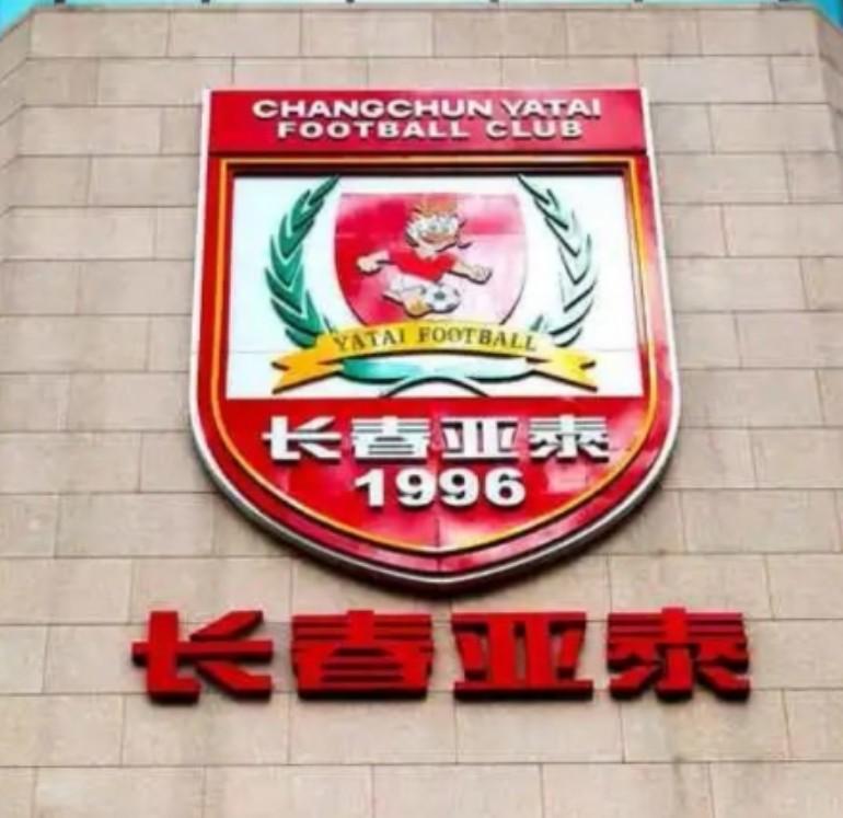 这个目标框架能不能在国内足球职业俱乐部进行推广呢？长春市体育局为长春亚泰的托
