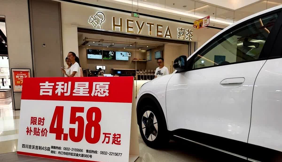 吉利星愿有这么便宜了吗？我印象中不是要5万多吗？怎么现在4.58