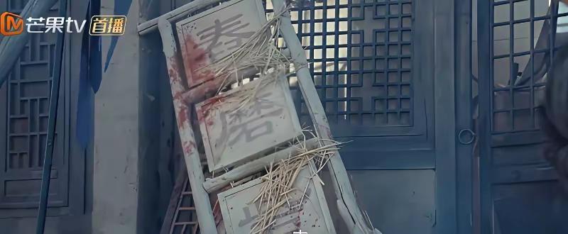 [吃瓜]《太平年》开局就是“吃人”[惊恐]但，这种传说中黄巢的“舂磨”法，既