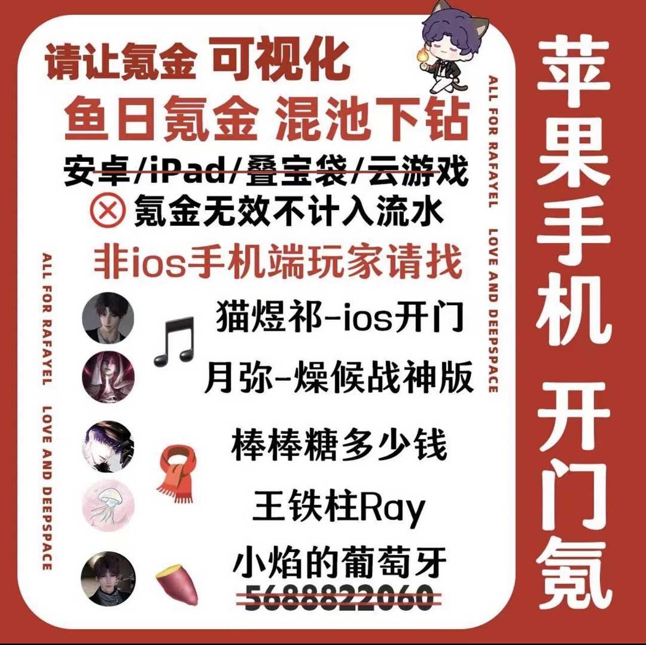 大家笑够了就差不多可以收回眼神儿了，允许你日卡的时候动起来媚鱼姐。另外说老螂绝对