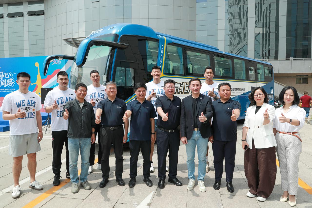 北汽男篮全新专属座驾为大块头保驾护航 2026年5月19日上午，一场意义特殊