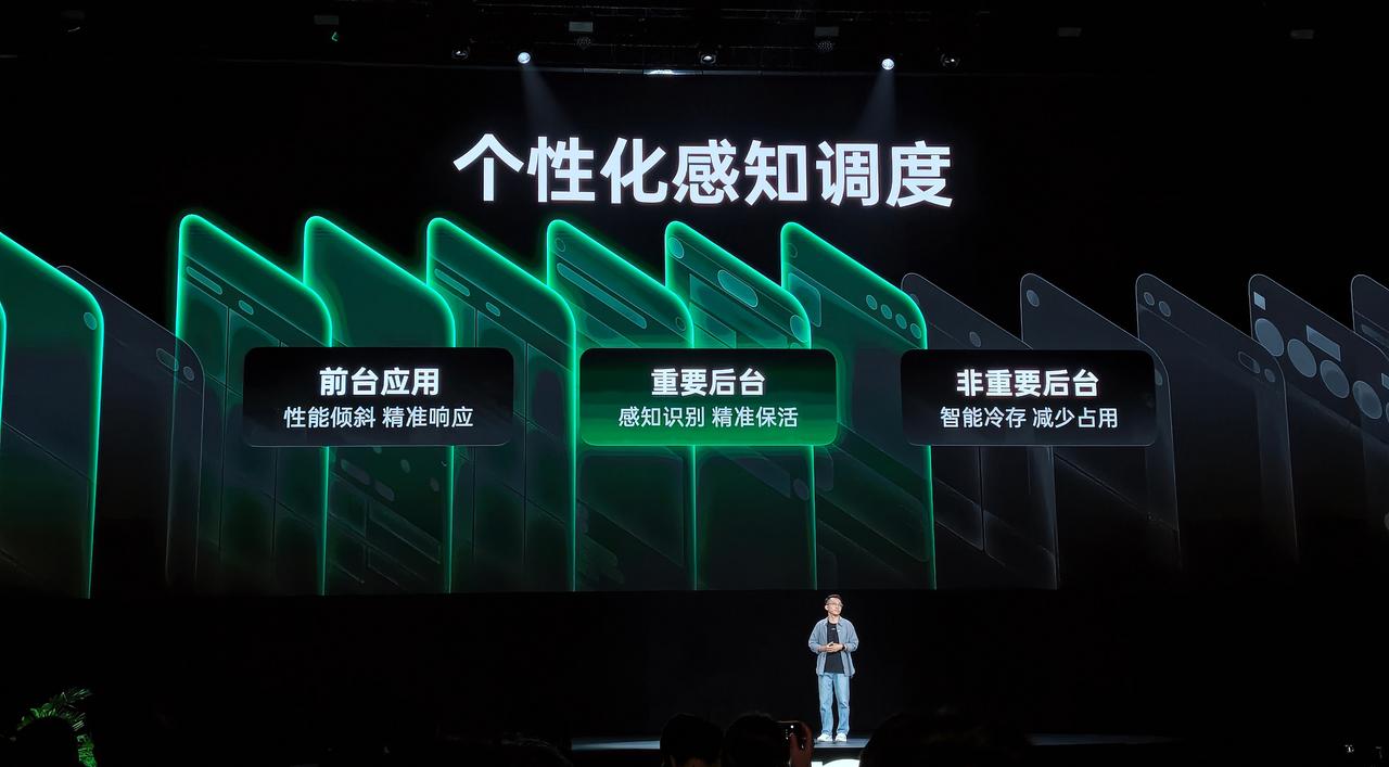ColorOS17个性化感知调度，把「好内存用在刀刃上」。性能向前台应用