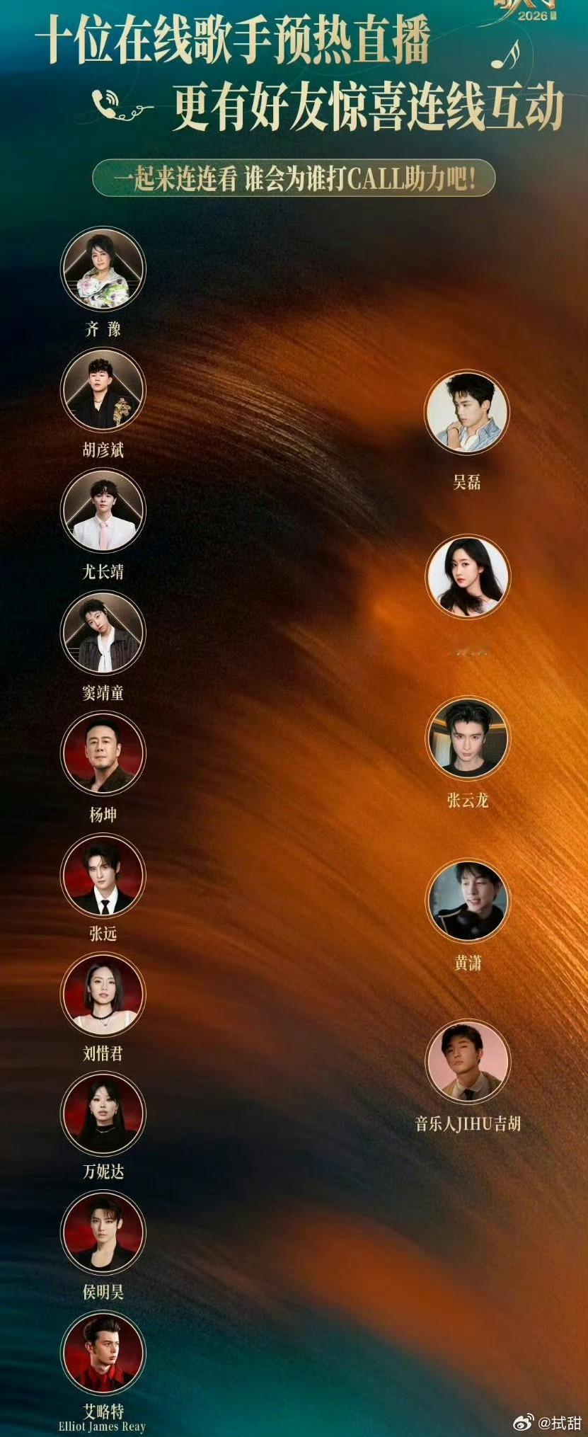 张远刘美含他俩居然谈过吗？我去……看起来不像是认识的样子啊女方他俩是有什么不