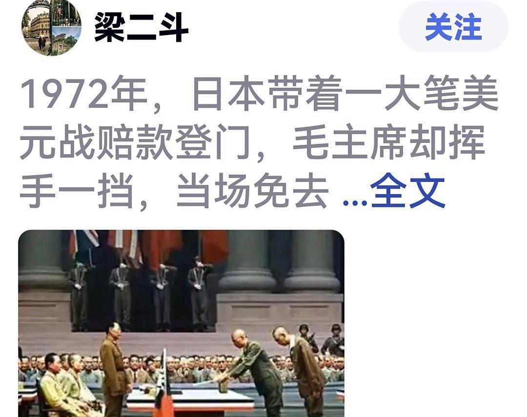 历史不能想当然乱编。抗日战争胜利时，是国民党政府代表中国，当时中日都听美国的