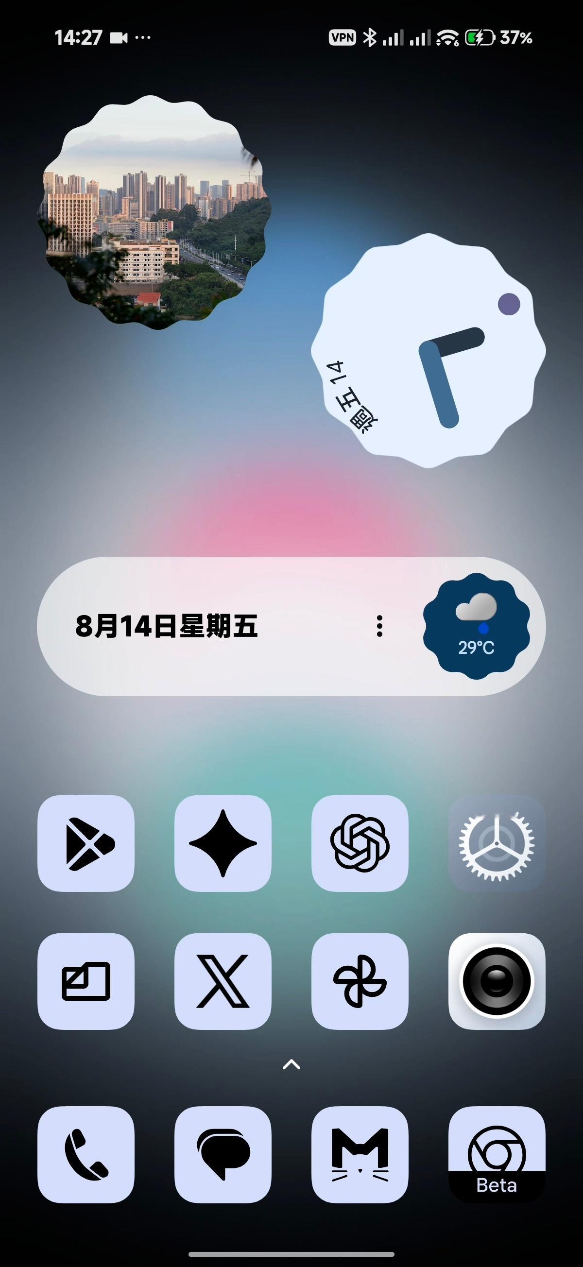 大家都更新澎湃OS4了吗？感觉如何？只有我一个人在用澎湃OS国际版Android