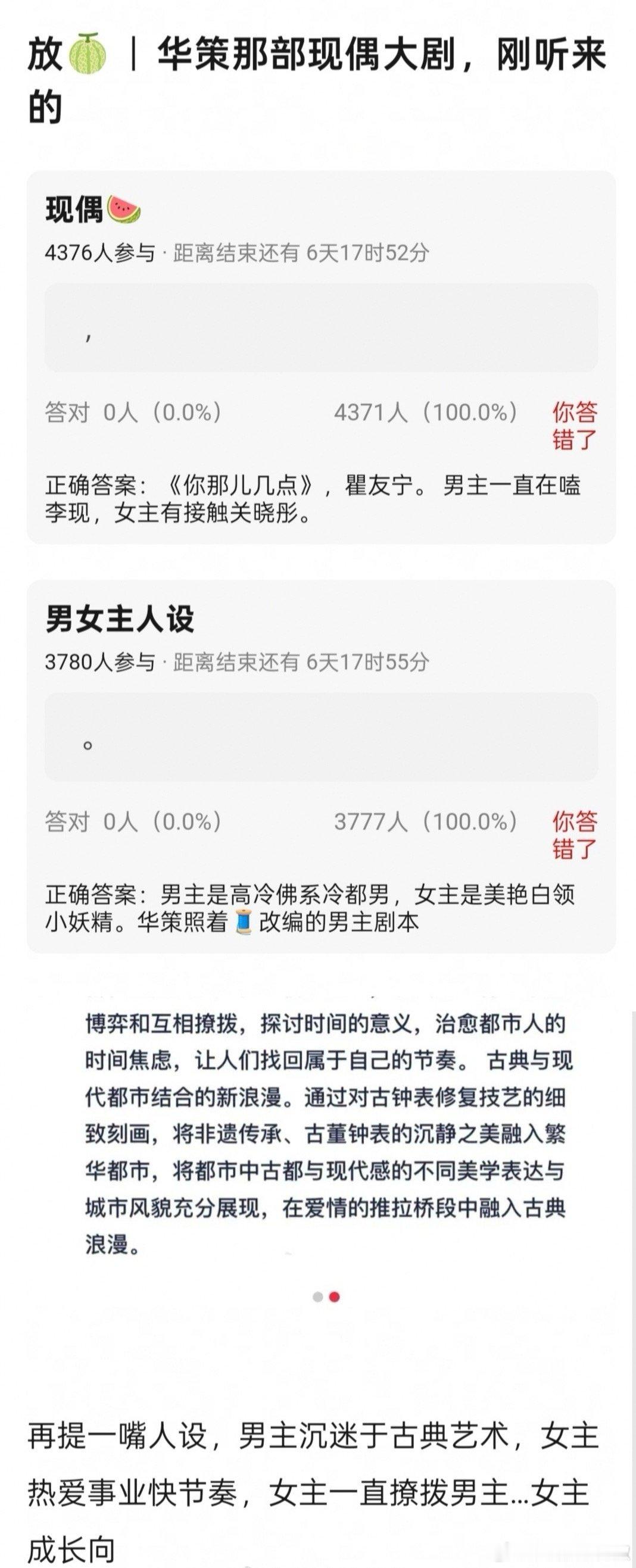 年龄差有点大，这两cp感怎么样？​​​
