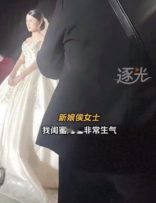 “太晦气了！”河南商丘，一对新人大婚之日，新娘正准备踏上红毯闪亮登场，底下竟有个