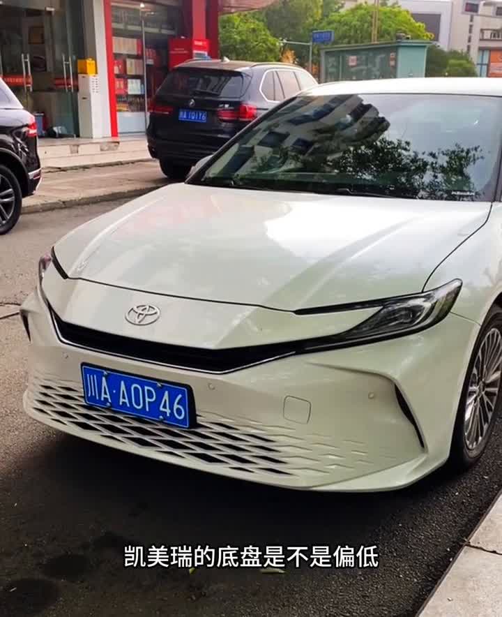 凯美瑞的底盘是不是偏低？和马路边的台阶对比一下，确实偏低的，这个台阶都不是很高的