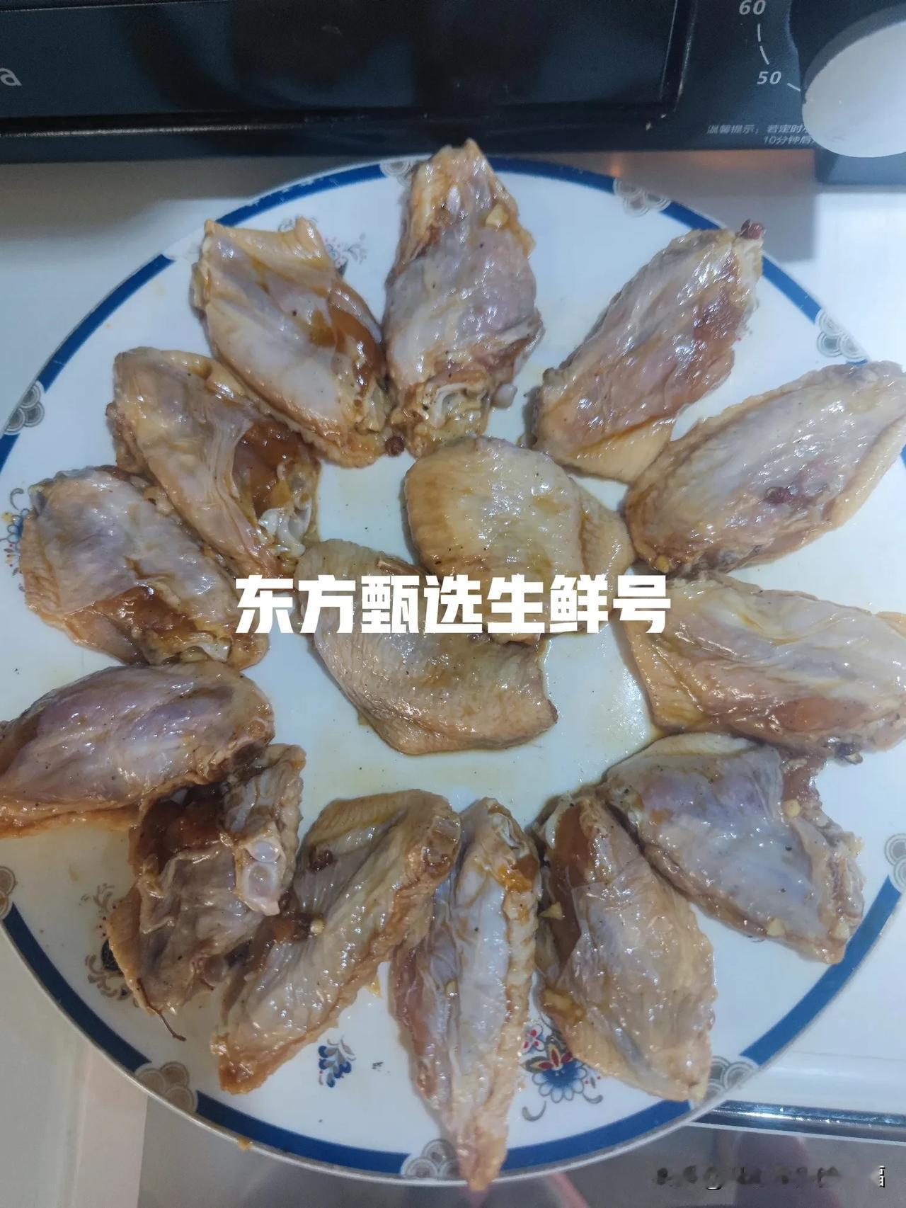 东方甄选生鲜号的鸡翅这是原始没有经过处理的图片旁边是订单，有价格有想了解的