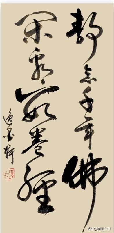  向内修心，不问喧嚣不向外追逐名利是非，以念佛收束纷乱杂念，以经书安顿浮躁心神
