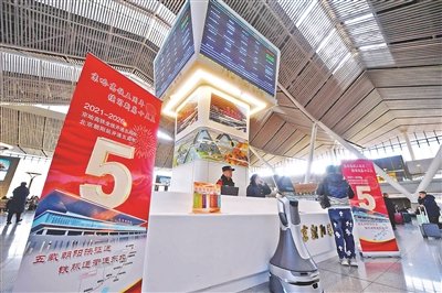 京津冀与东北全域迈入“2.5小时交通圈”