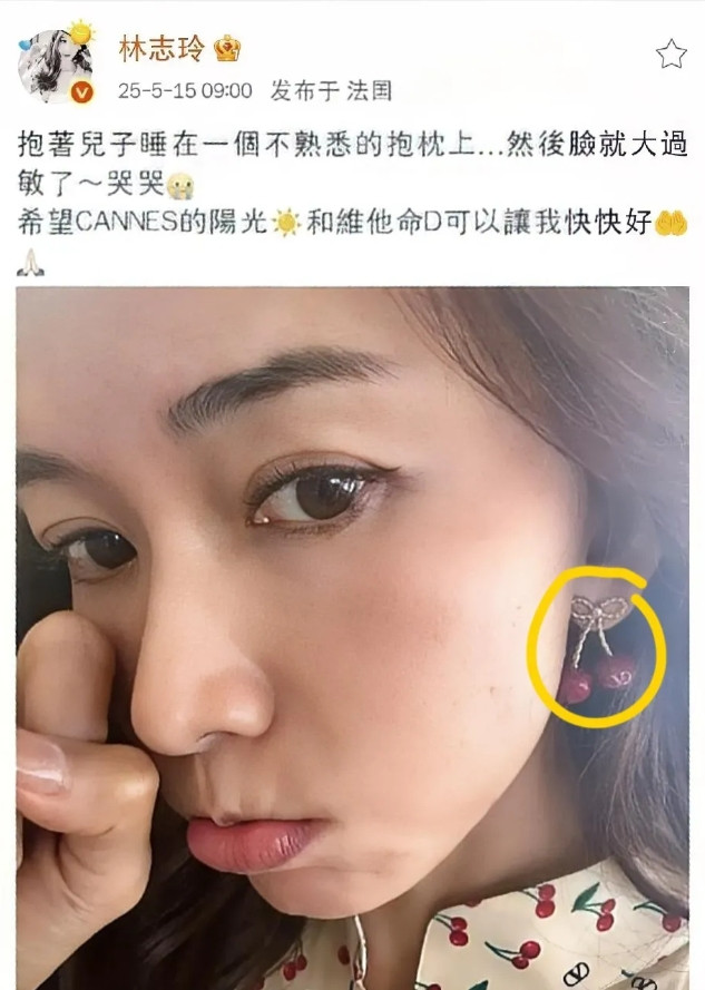50岁的林志玲，发文吐槽！今天，许久未见的林志玲突然在社交平台发文吐槽，都知